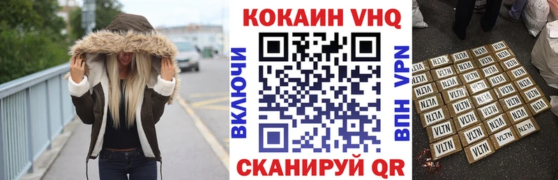 Cocaine VHQ  Серов 
