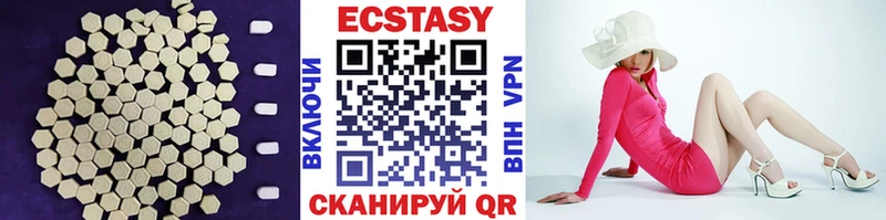 mega tor  Серов  Ecstasy DUBAI 