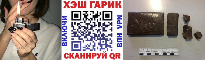 ГАШИШ гашик  Серов 
