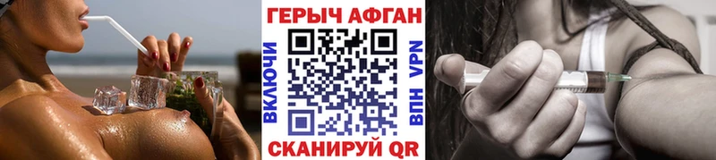 Героин VHQ  цена   Серов 