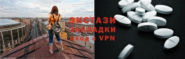 дистиллят марихуана Балабаново