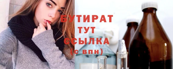 дистиллят марихуана Балабаново