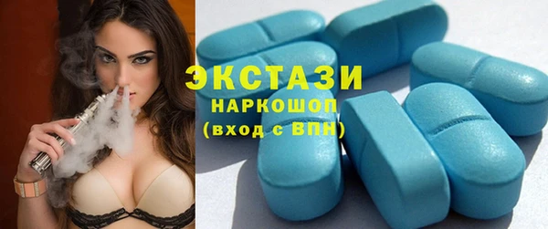 дистиллят марихуана Балабаново