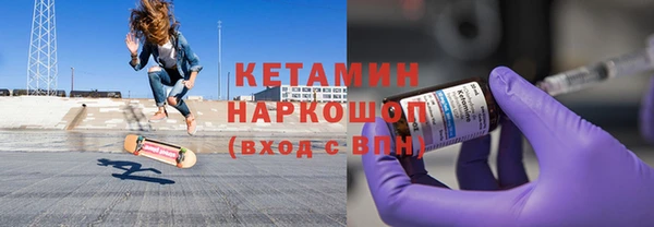 ГАЛЛЮЦИНОГЕННЫЕ ГРИБЫ Баксан