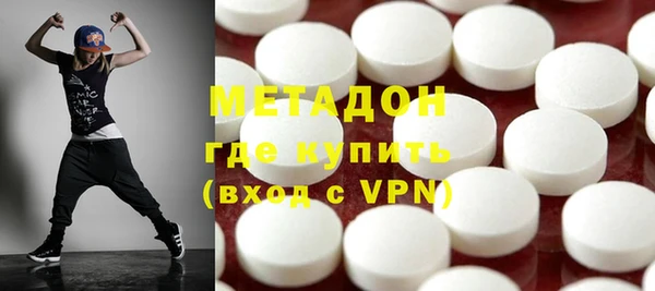 дистиллят марихуана Балабаново