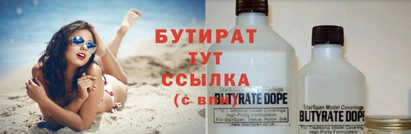 дистиллят марихуана Балабаново