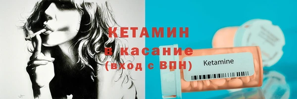 метамфетамин Киренск
