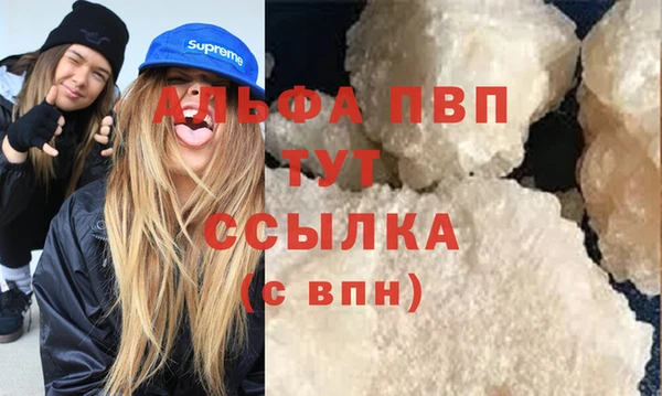 скорость Армянск