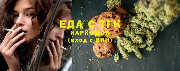 скорость Балахна