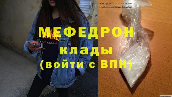 винт Арсеньев