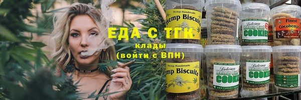 скорость Армянск