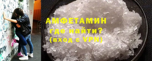 скорость Армянск