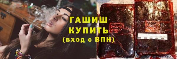 ГАЛЛЮЦИНОГЕННЫЕ ГРИБЫ Баксан