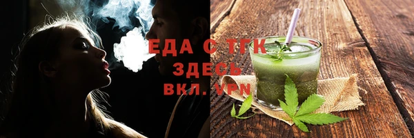 скорость Армянск