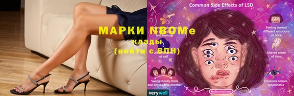 ГАЛЛЮЦИНОГЕННЫЕ ГРИБЫ Баксан