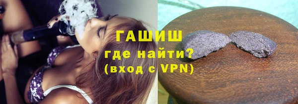 скорость Армянск