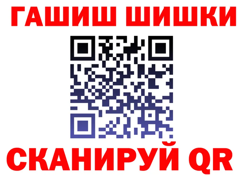 Марихуана семена вход площадка blacksprut Серов