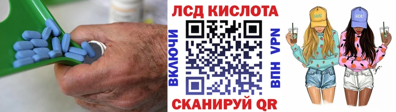 Лсд 25 экстази ecstasy  как найти наркотики  Серов 