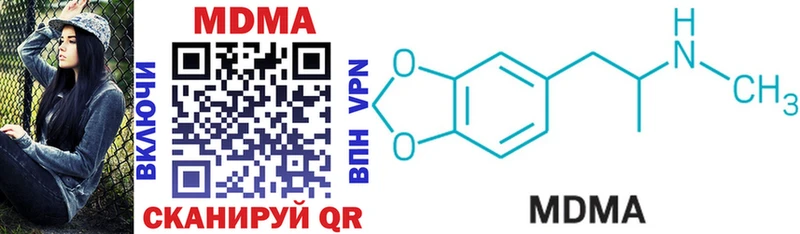 MDMA кристаллы  МЕГА зеркало  сайты даркнета какой сайт  где купить наркоту  Серов 
