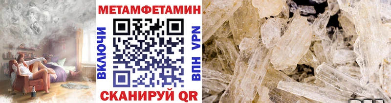 Метамфетамин винт ОМГ ОМГ зеркало Серов