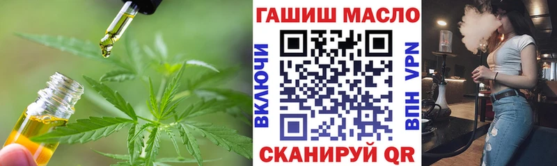 Дистиллят ТГК вейп с тгк  ссылка на мегу ONION  Серов 