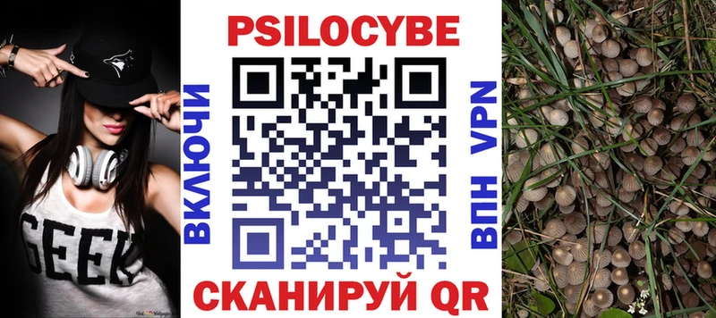 Псилоцибиновые грибы мухоморы Серов